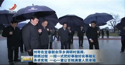 江西新聞聯播【袁河公園】2 - 副本.jpg